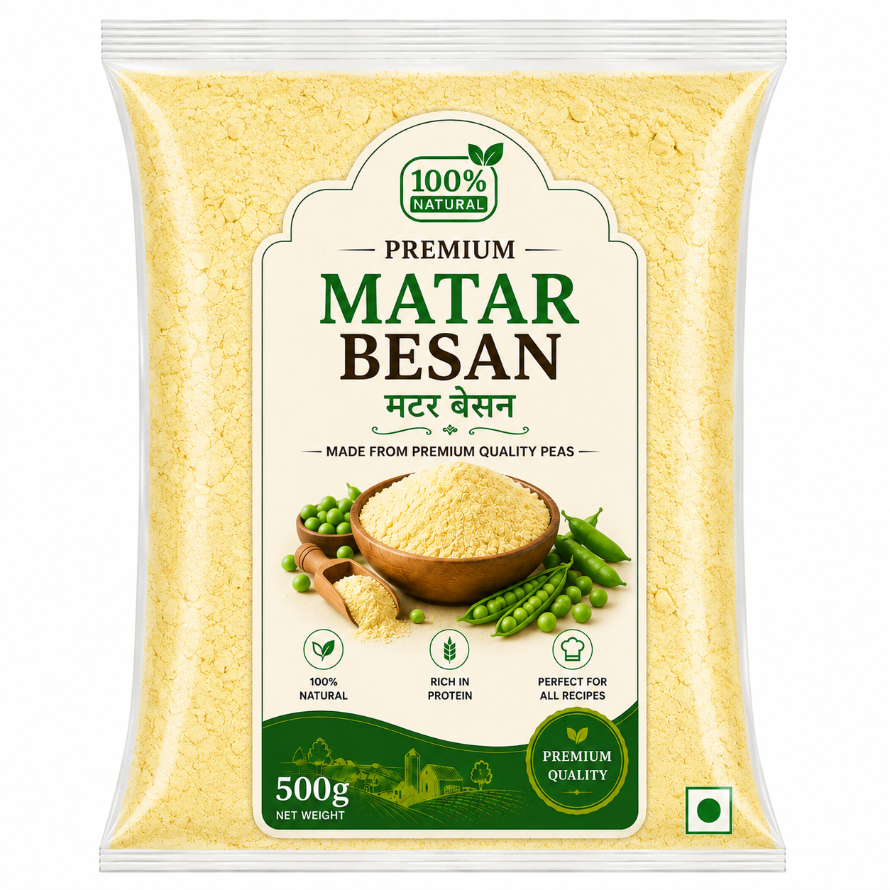 Product front view