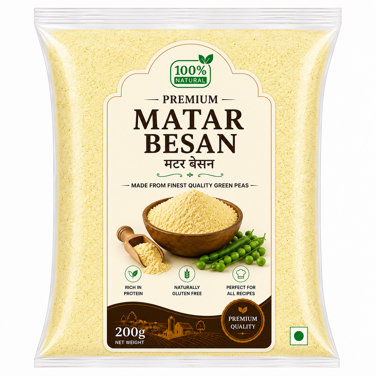 Product front view