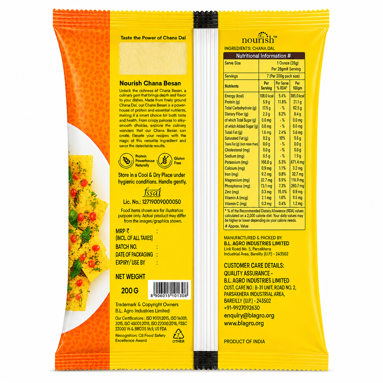 Product side view