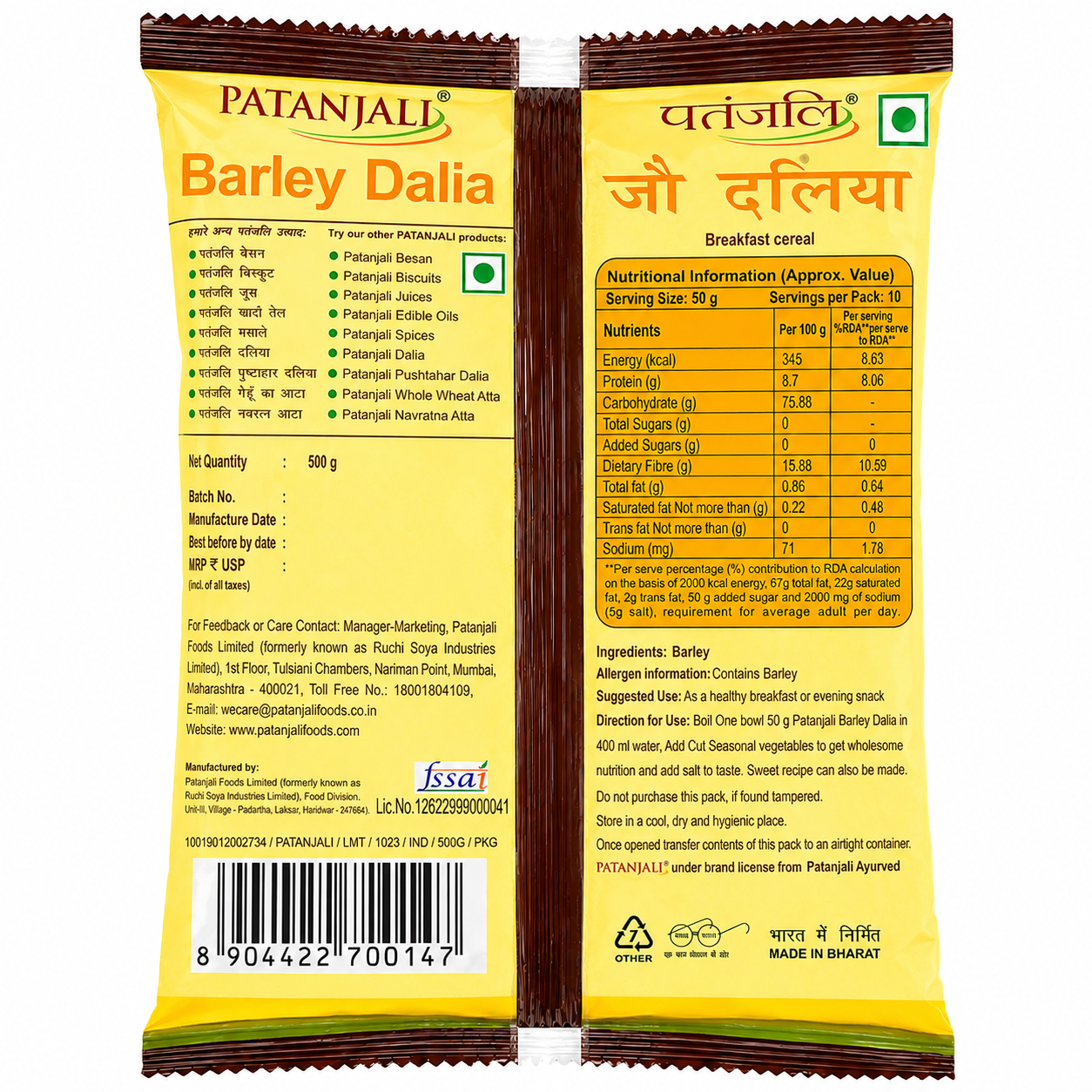 Product side view