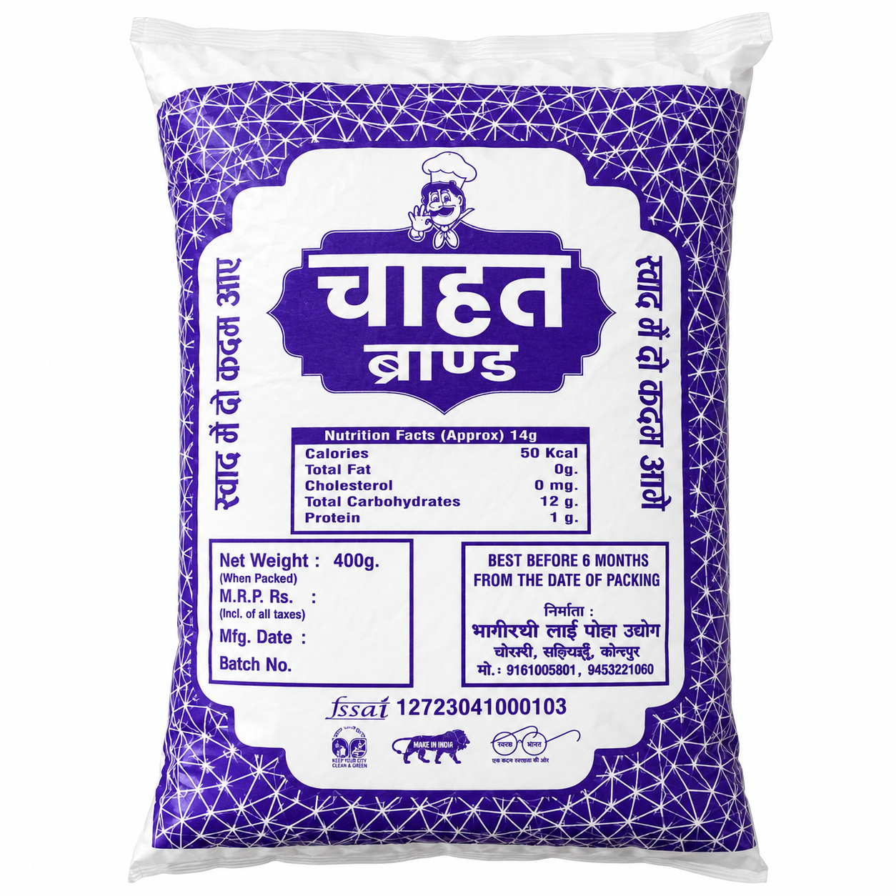 Product side view