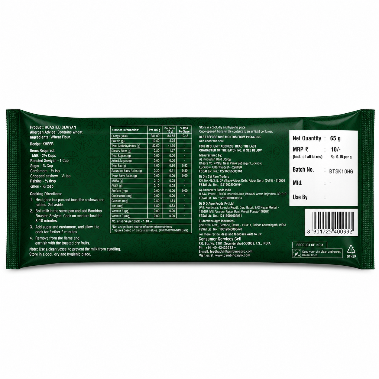 Product side view