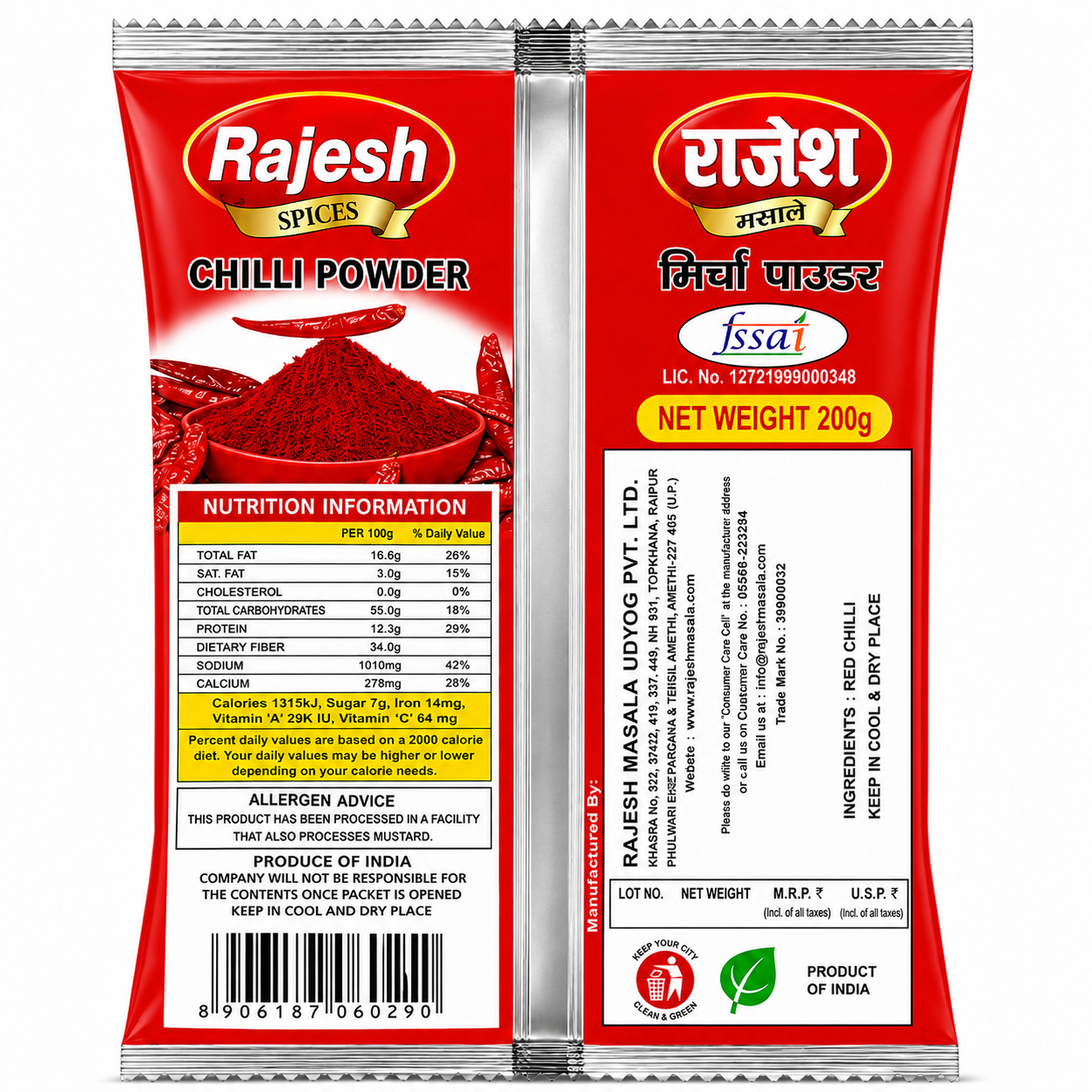 Product side view