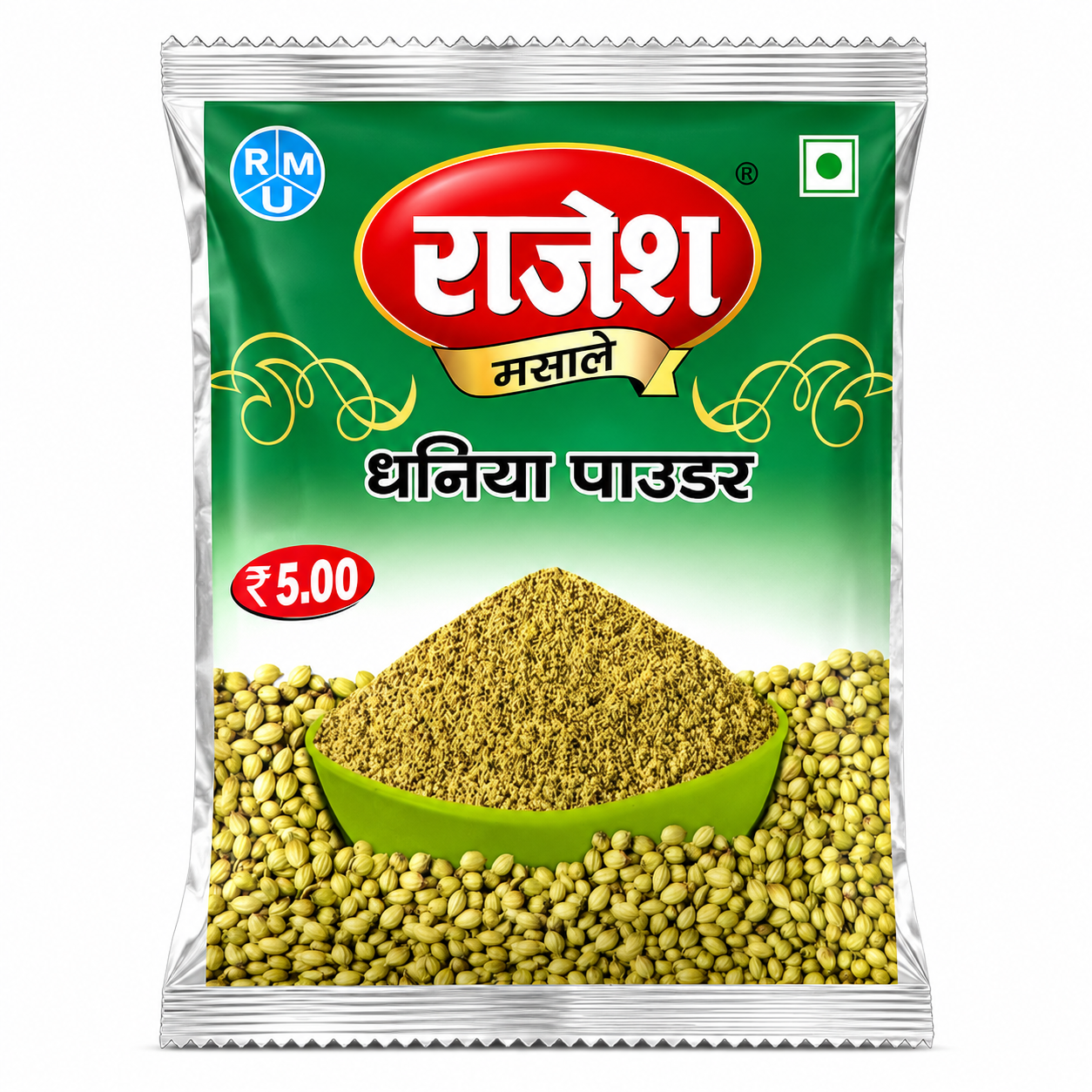 Product front view