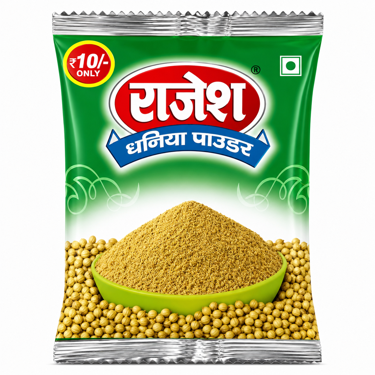 Product front view