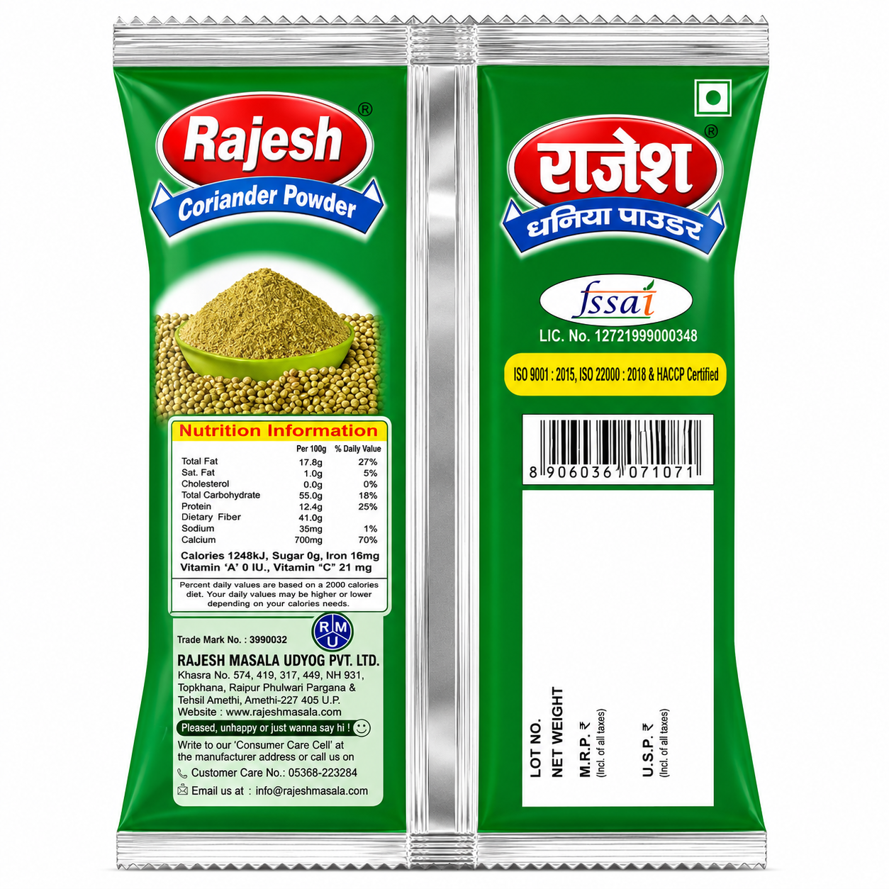 Product side view