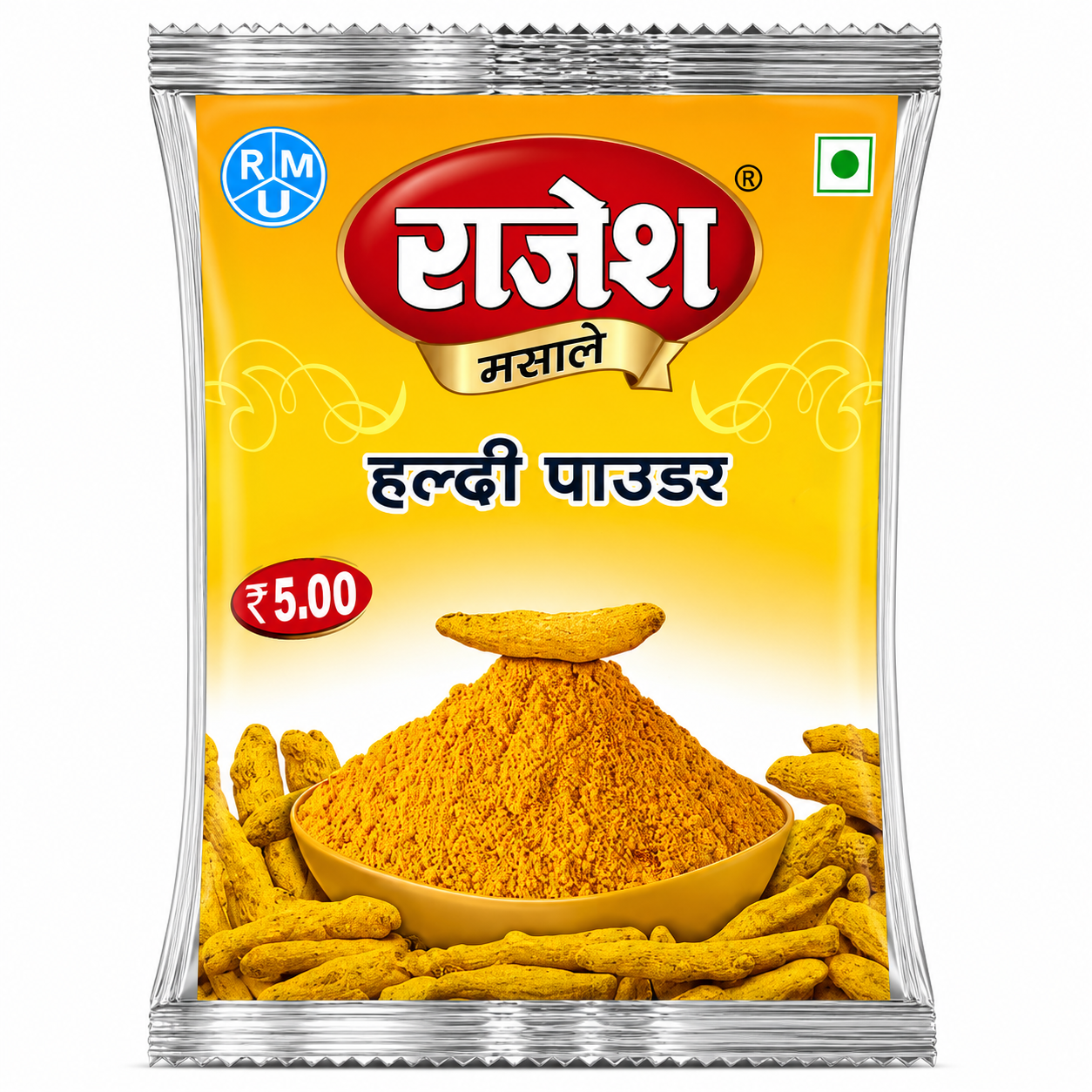 Product front view