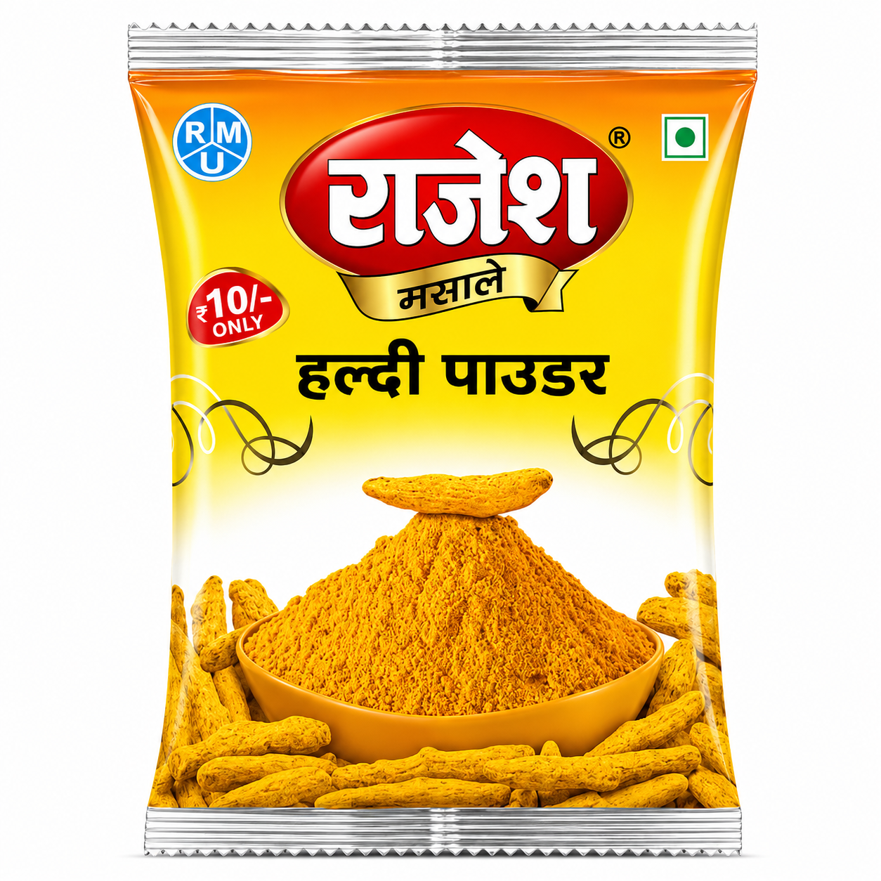 Product front view