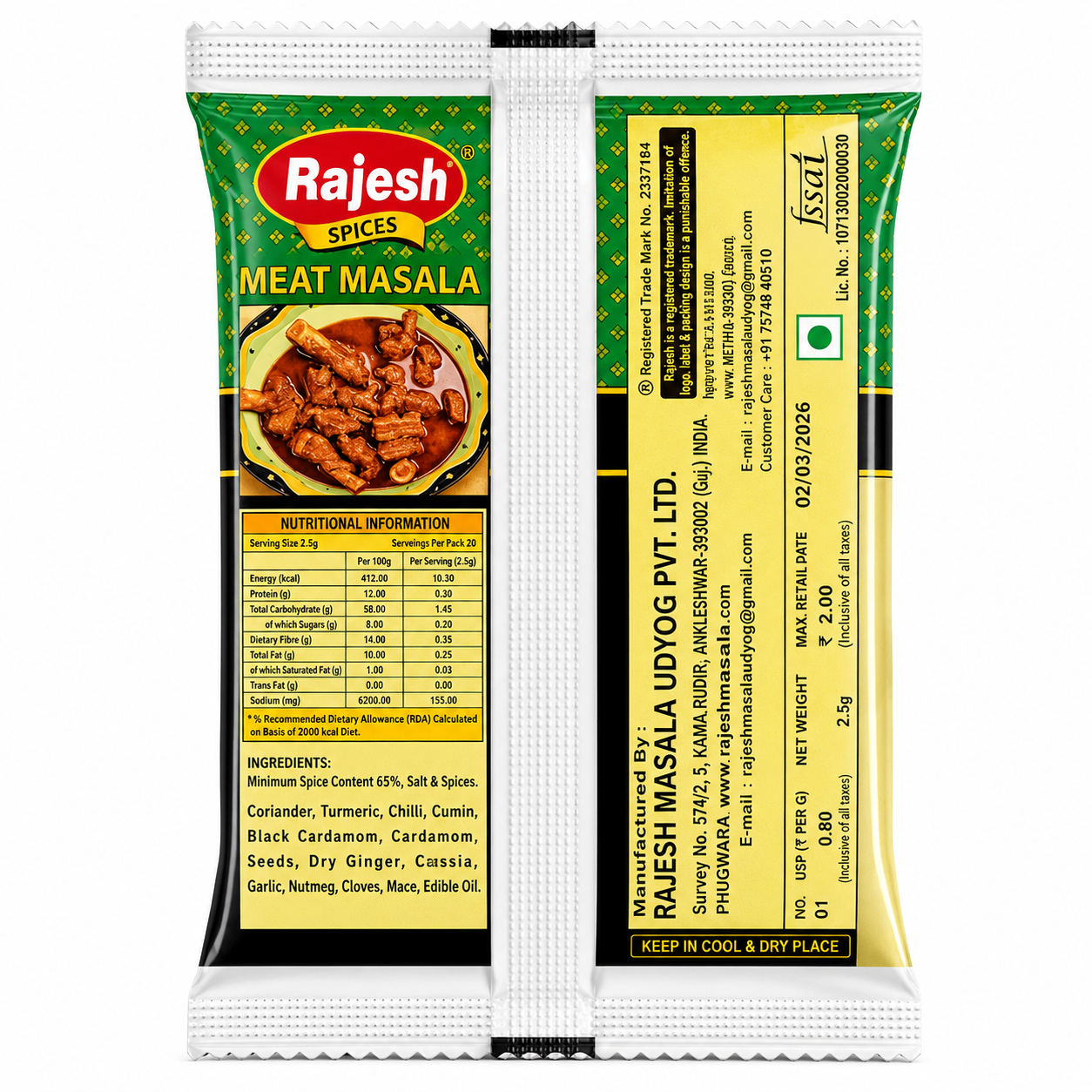 Product detail view