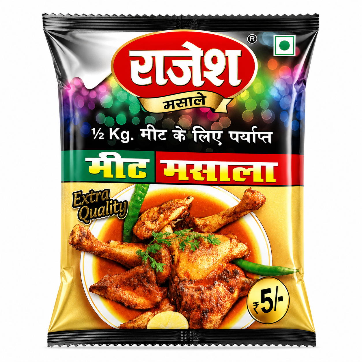Product front view