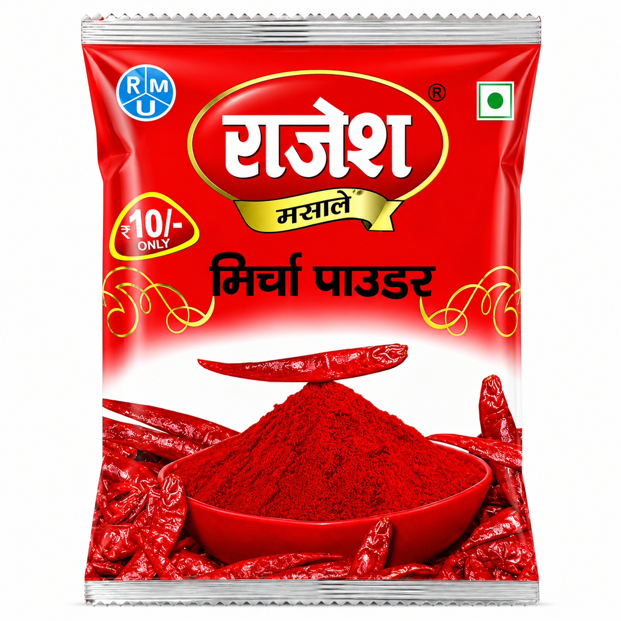Product front view