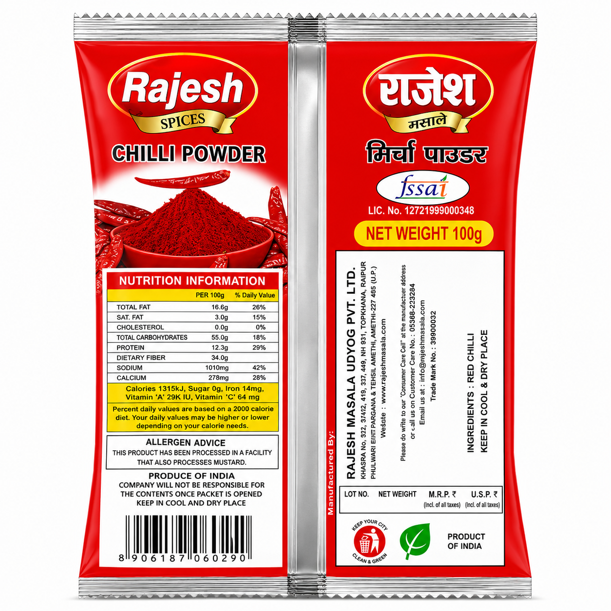 Product side view