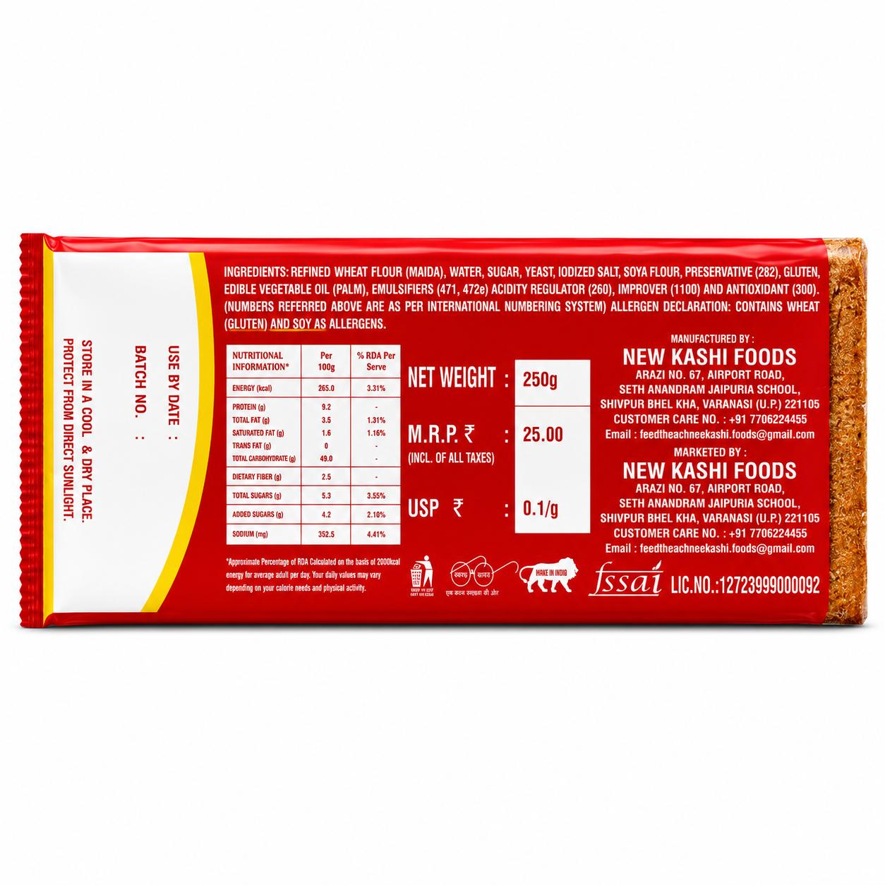 Product side view