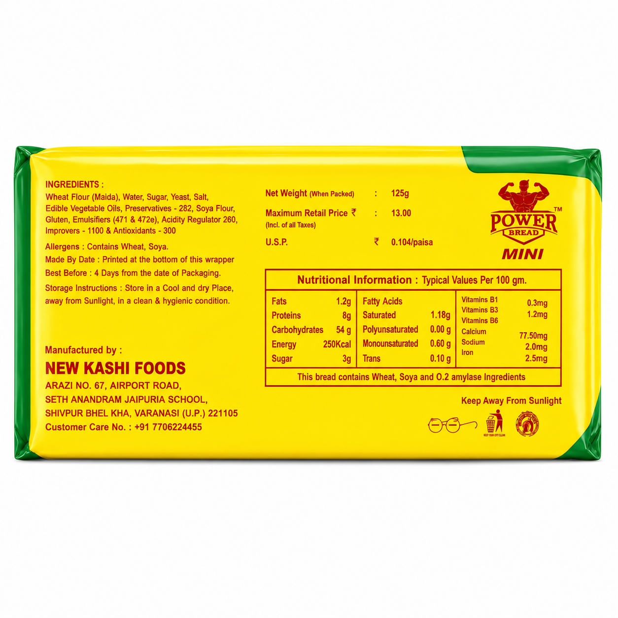 Product side view